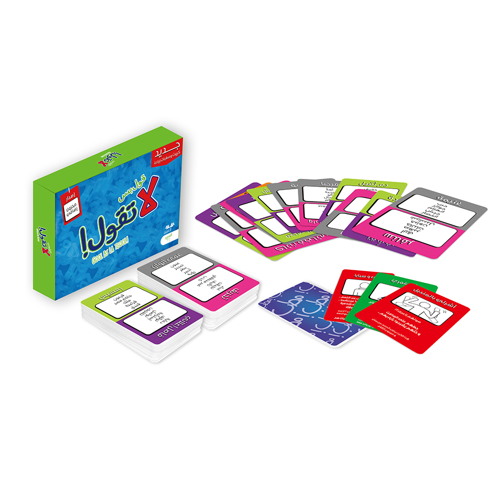 Board Game Store - Gool Bas La Togool Nar Juego