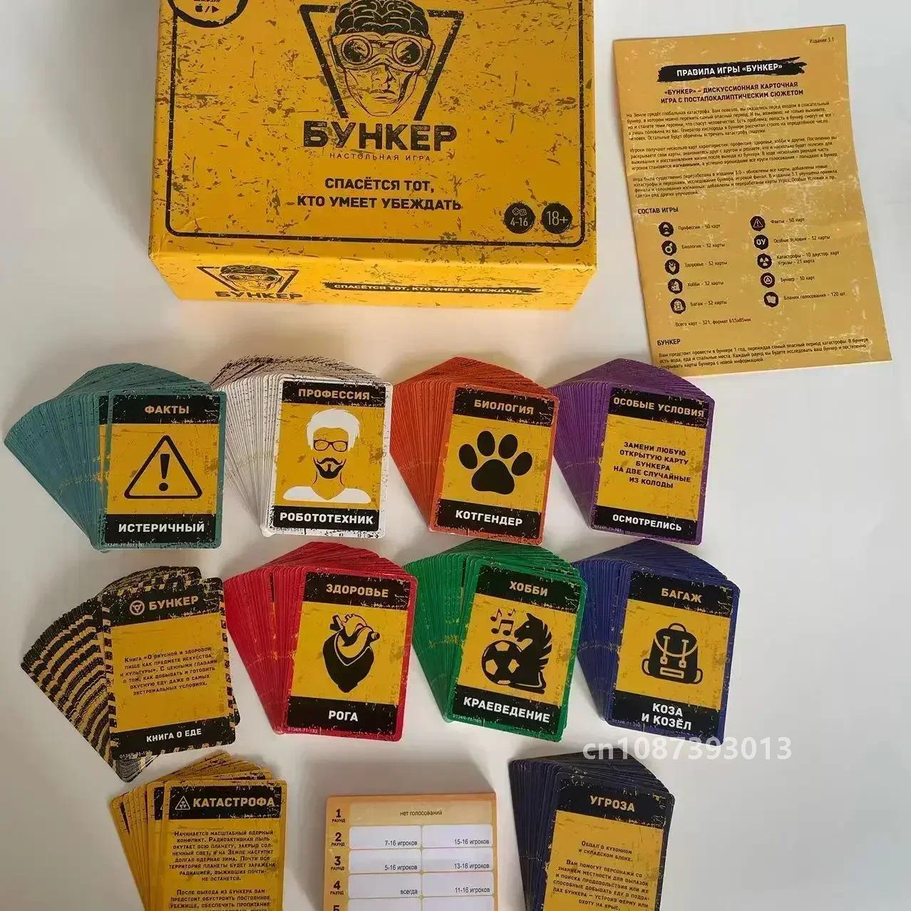 Juego de mesa clásico de carta - Board Game Dixit reseña y precio