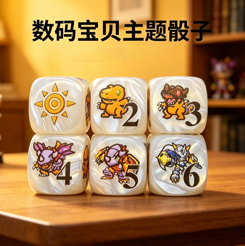 2 piezas/set Digimon DTCG Omni - Board Game Hegemony reseña y precio