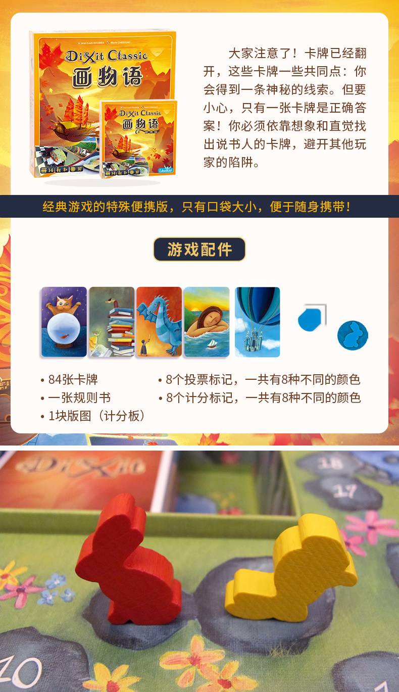 Asmodee DIXIT MATIC Clásico, V - Board Game Dixit reseña y precio
