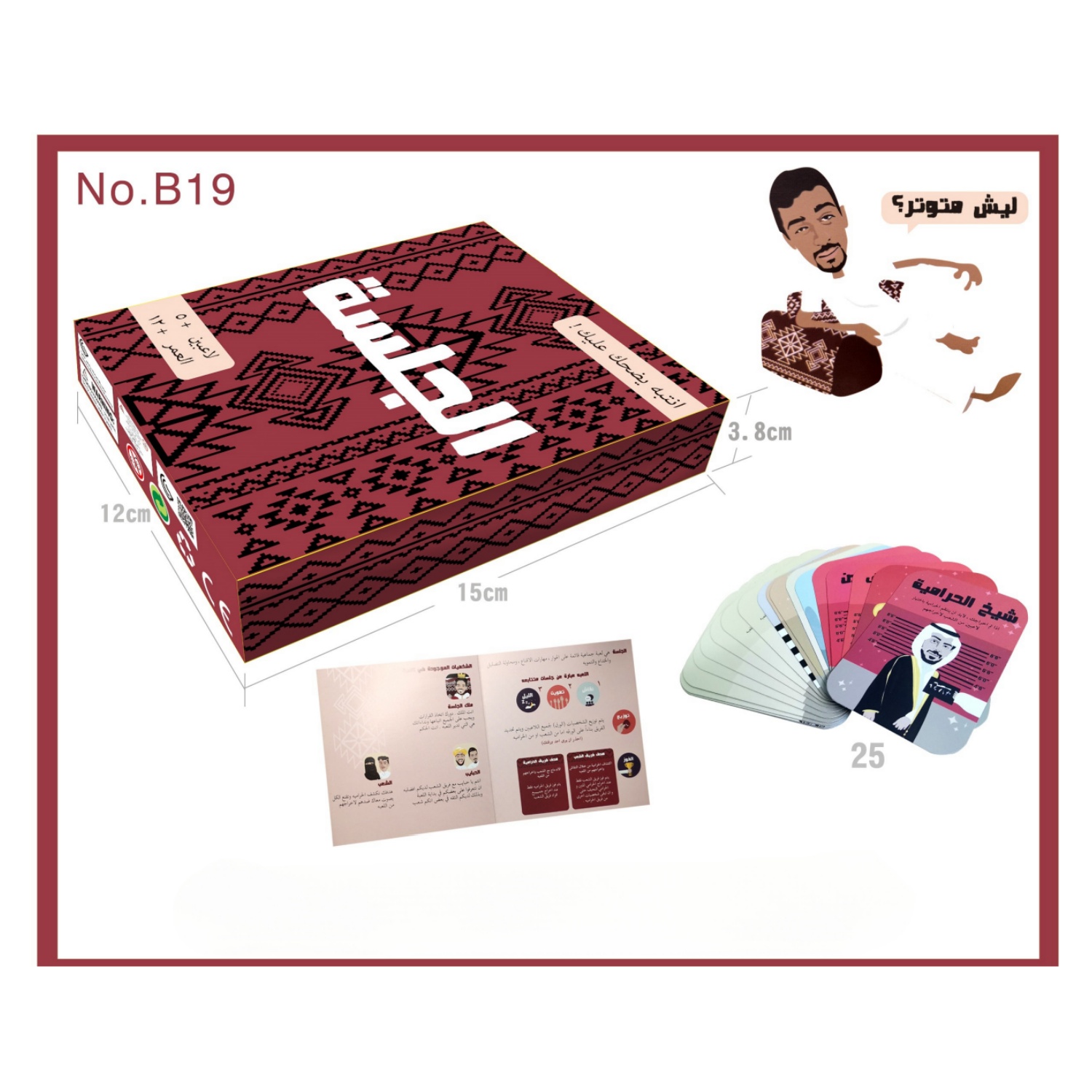 Juegos de mesa interactivos de - Board Game Name reseña y precio